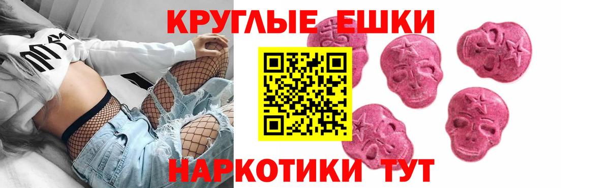 Ecstasy DUBAI Фурманов