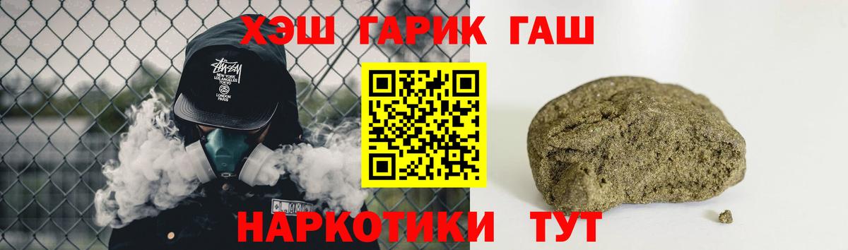 ГАШ VHQ Фурманов