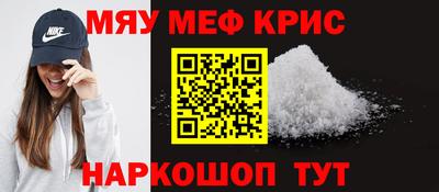индика Наро-Фоминск