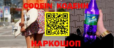 наркотики Нарткала