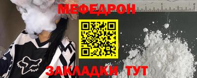 наркотики Нарткала