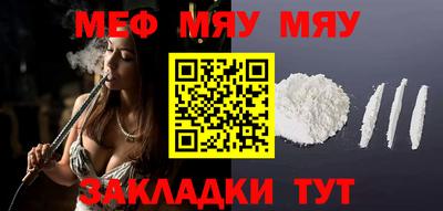 индика Наро-Фоминск