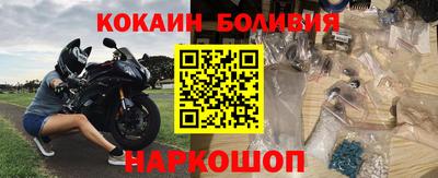 наркотики Нарткала