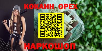 ECSTASY Нальчик
