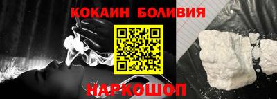 индика Наро-Фоминск