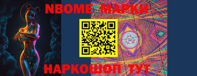 индика Наро-Фоминск