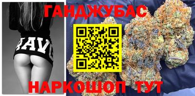 индика Наро-Фоминск