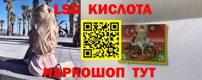 индика Наро-Фоминск
