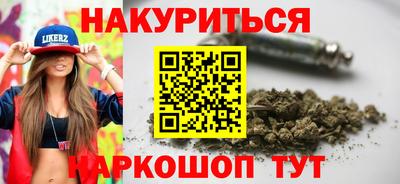 индика Наро-Фоминск