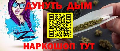 наркотики Нарткала