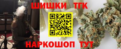 индика Наро-Фоминск