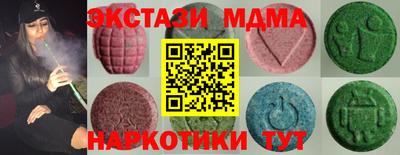 ECSTASY Нальчик