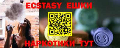 ECSTASY Нальчик