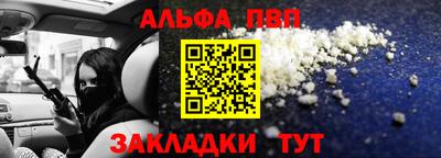наркотики Нарткала