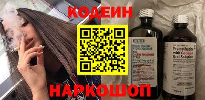 индика Наро-Фоминск