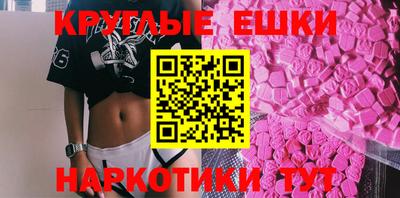 индика Наро-Фоминск