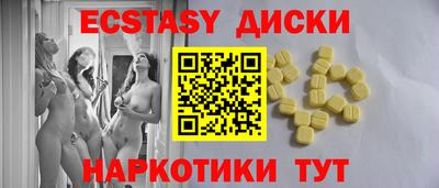индика Наро-Фоминск