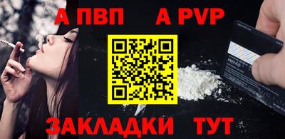 наркотики Нарткала