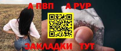 индика Наро-Фоминск