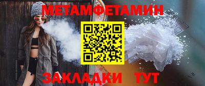 индика Наро-Фоминск