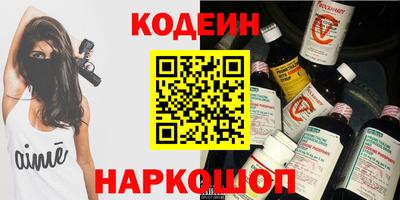 индика Наро-Фоминск
