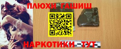 наркотики Нарткала
