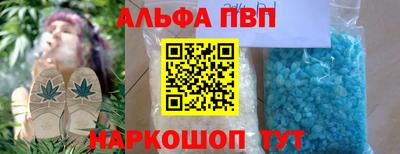 наркотики Нарткала