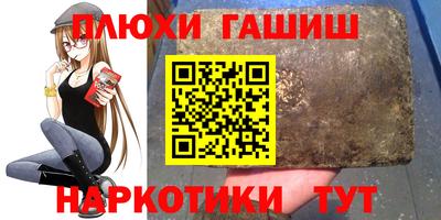 индика Наро-Фоминск
