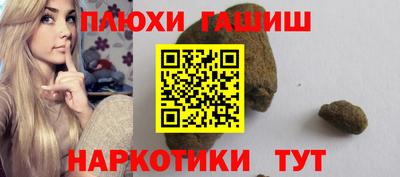 индика Наро-Фоминск
