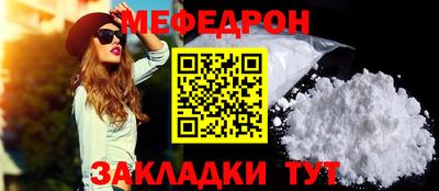 наркотики Нарткала