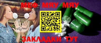 индика Наро-Фоминск