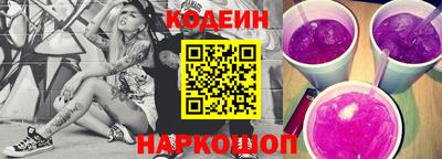 индика Наро-Фоминск
