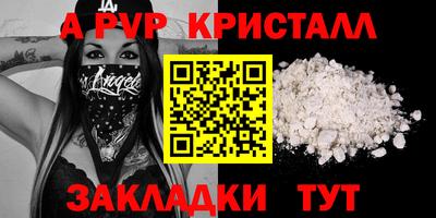 наркотики Нарткала