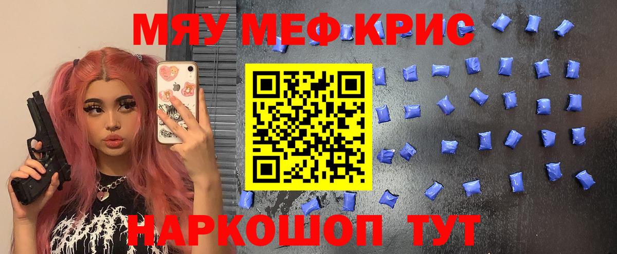 МЕФ VHQ  Вход с VPN  МЯУ-МЯУ  Фурманов 