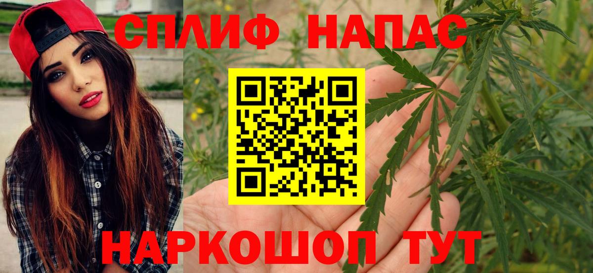 Фурманов  Бошки марихуана тримм  Вход с VPN  Шишки марихуана OG Kush  МАРИХУАНА Ganja 