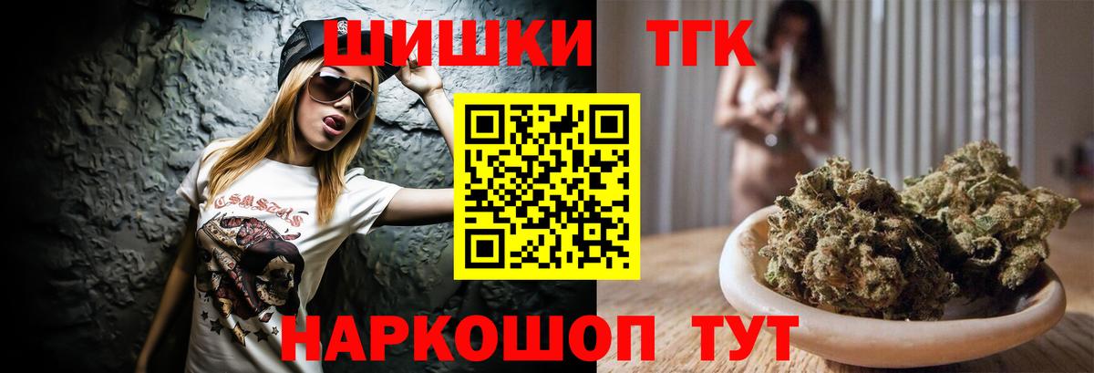 МАРИХУАНА тримм Фурманов